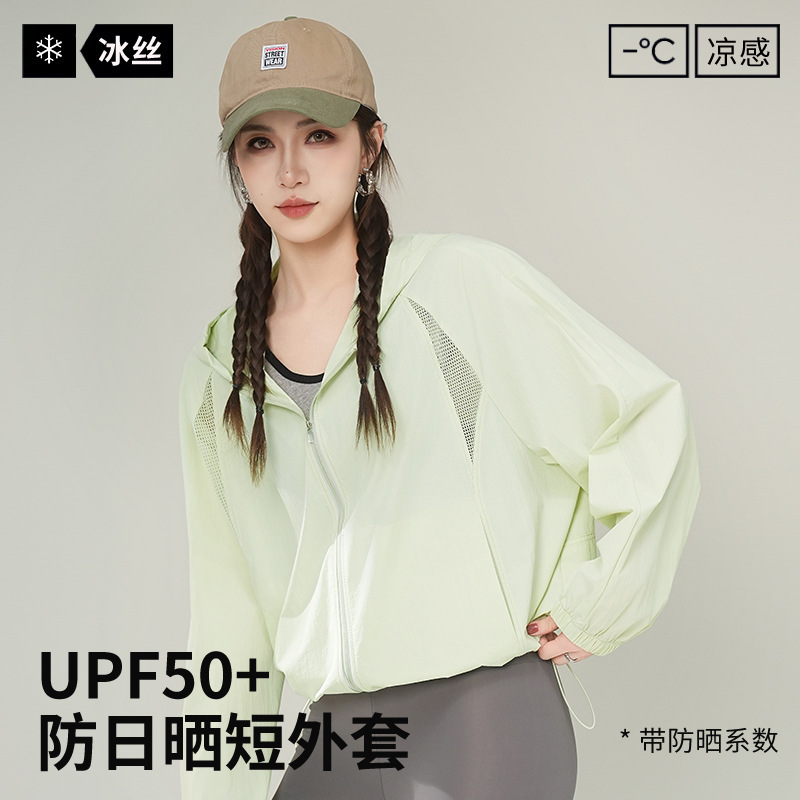 Feng and Lan 2026 New Ice Silk Sun Protection Clothing for Women Summer Upf50+ Multi-Color Breathable Hooded Sun Protection Shirt Wholesale Feng and Lan 2026 New Ice Silk Sun Protection Clothing for Women Summer Upf50+ Multi-Color Breathable Hooded Sun Protection Shirt Wholesale