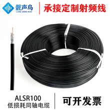 ALSR100�͓p�ĸ��l��|�p����ͬ�S���l��|���l����̖��