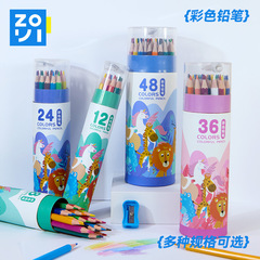 彩色铅笔一年级小学生儿童绘画专用油性彩铅卡通文具套装铅笔批发