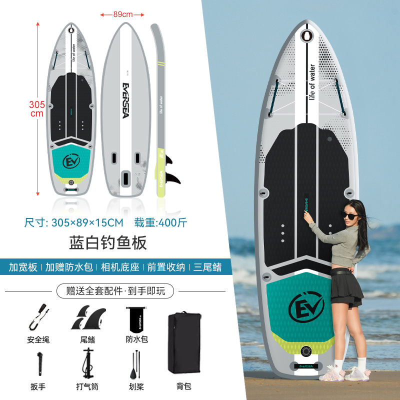 Luya pesca tabla de paddle infláble tabla de surf profesional tabla de remo tabla de pulpa barco de potencia eléctrica