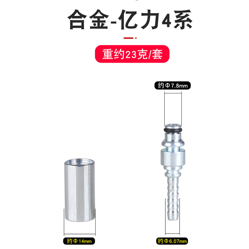 Venta directa de fábrica diámetro interior 6mm Tubo de alta presión conector de latón hidráulico adecuado para lvtian Yili 345 serie lavadora de coches tubería