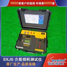 SXJS-III׃|pĜyԇx ߉|pęzyxaS