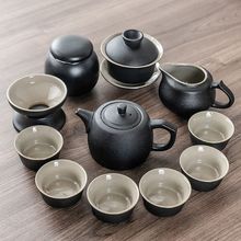 茶具套组功夫茶具小套装陶瓷黑陶家用泡茶壶茶杯盖碗简约组合办公