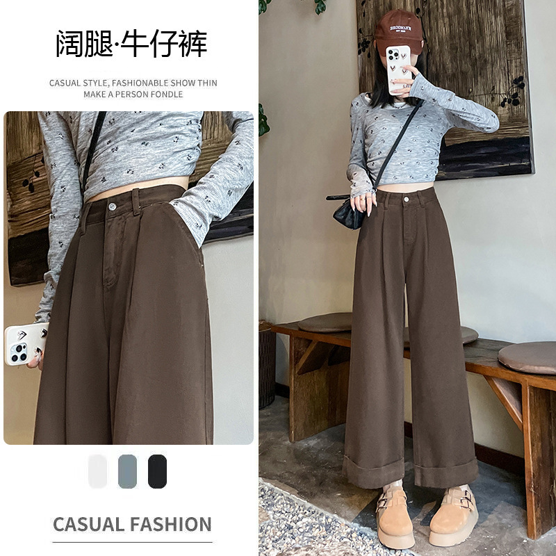 American-Style Coffee Wide-Leg Jeans for Women 2024 Autumn New Melad Outfit Loose Slimming Straight-Leg Floor-Length Pants American-Style Coffee Wide-Leg Jeans for Women 2024 Autumn New Melad Outfit Loose Slimming Straight-Leg Floor-Length Pants