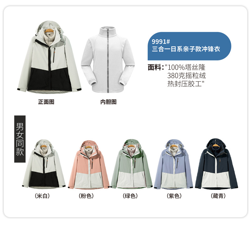 详情页_24.jpg