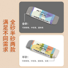 Hapeba sandpaper eraser, neutral pen, steel pen, ballpoint pen, eraser, writing supplies, student writing pencils, eraser