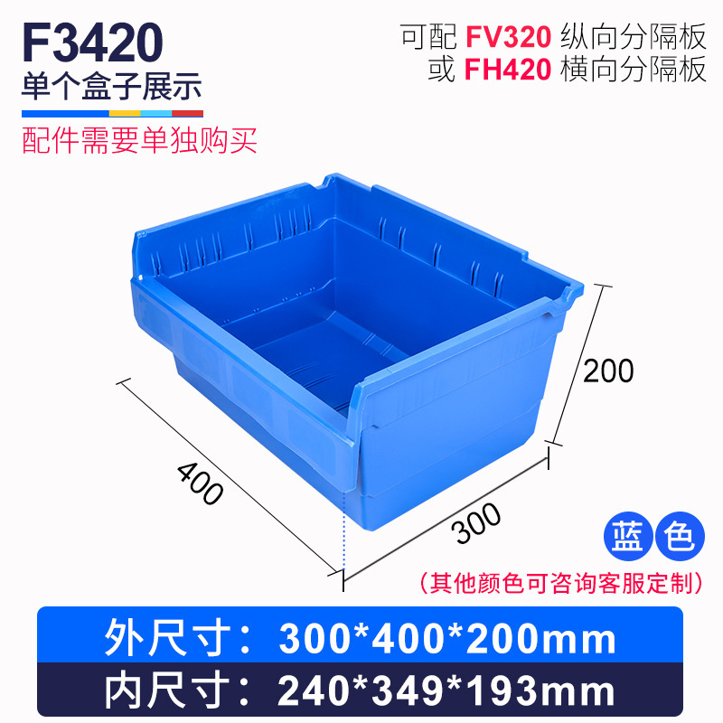 Guanyu 部品ボックス収納ボックスコンパートメントボックス倉庫棚ハードウェアアクセサリー長方形材料分類ツールボックス|undefined