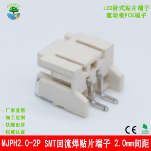 PH2.0��ʽ���P�NƬ�B����SMT�͸ߜ�2P��ʽ������ʽ�NƬ�Ӿ�������