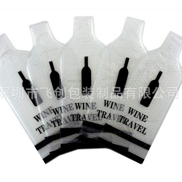 2026新款红酒瓶保护袋葡萄酒气泡袋可重复用酒袋pvc气泡袋印logo