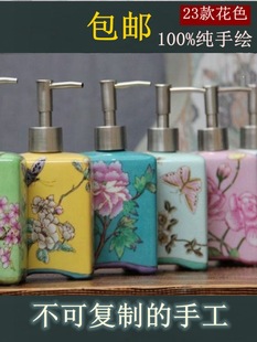 European Pastoral Classical Pure Hand-Painted Ceramic Lotion Bottle Soap Dispenser Liquid Bottle Shower Gel Box Shampoo Box