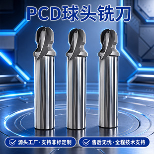 PCD����ʯ���^����㊵����P�ģ�߽�䓸�Ӳ�Ⱦ��ӹ�������������