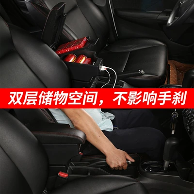 Armrest box second-generation Fit armrest box