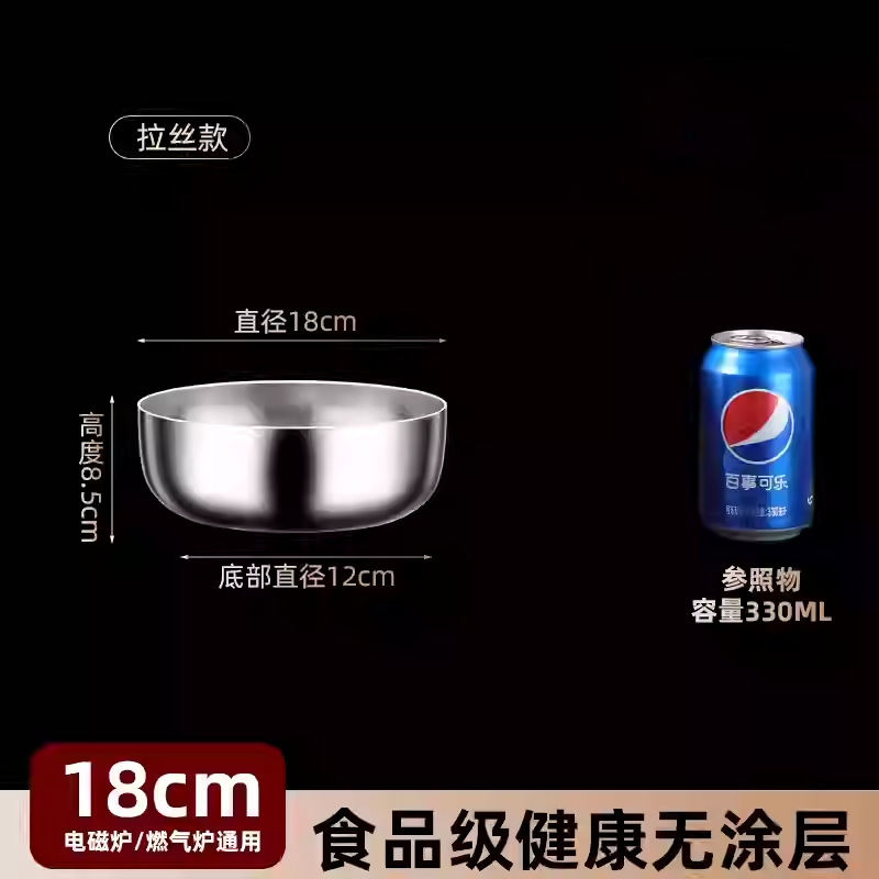 304 tazón de fideos de acero inoxidable cuenca de sopa y cuenca de fideos cuenca de mezcla de lavado de verduras tazón de sopa caliente olla caliente tazón de ensalada de frutas