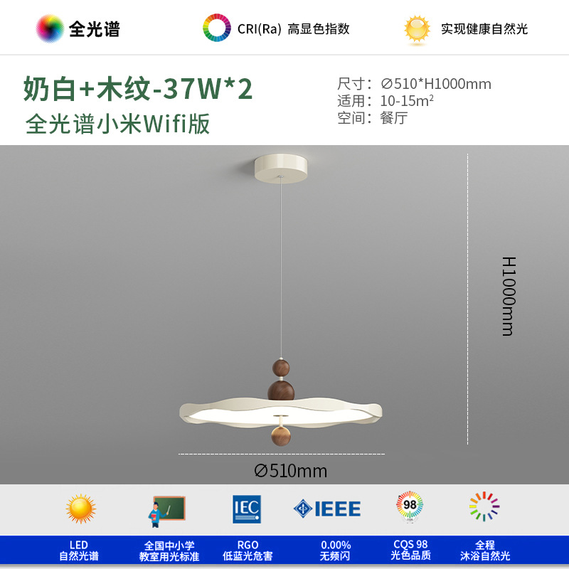 Araña de estilo crema Araña de noche de restaurante de alta calidad simple y moderna