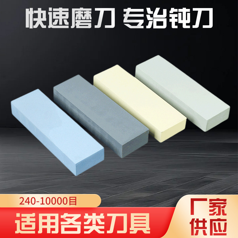 厂家供应白刚玉单面大虾油石 现货充足多规格精细磨刀油石