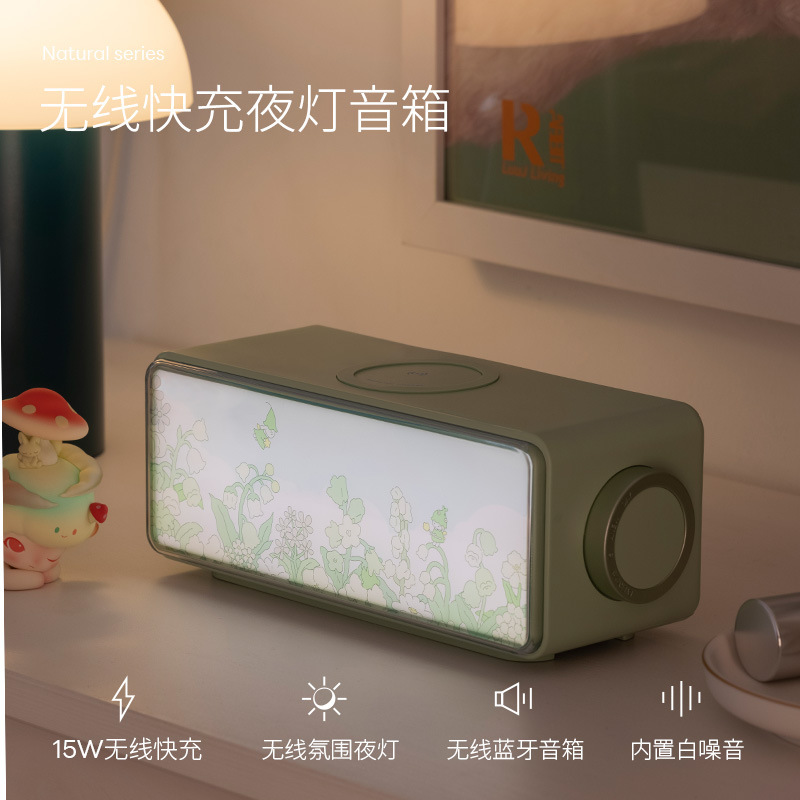 創意画境ブルートゥースオーディオ無線充電ホワイトノイズ照明絵置物小型屋外携帯型スピーカー|undefined