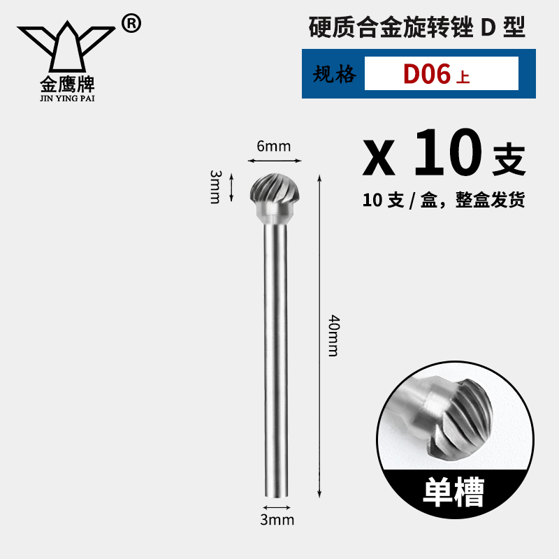 Carburado cementado arquivos rotativos broca metálica A C D E F tipo diámetro de vástago 3 mm broca de acero de tungsteno cuchillo de molienda