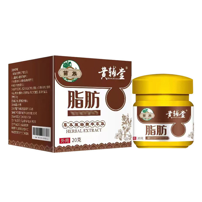 現物脂肪L腫膏消腫膏全身多発性皮下調理膏消腫膏は震え音を貼り付けて代行します。|undefined