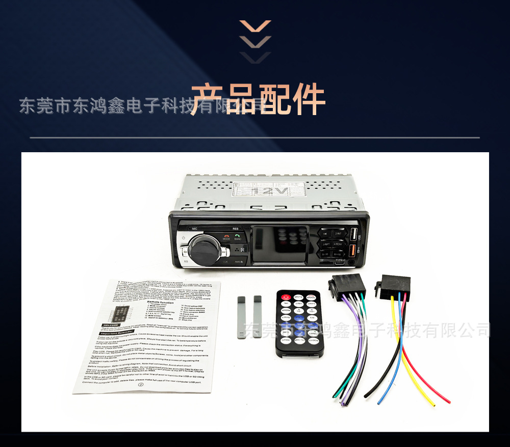 Cross-Border Exclusive Supply of Universal Car Mp3 Bluetooth Player, Hands-Free Calling, Card-Inserting Device, USB Flash Drive Radio Jsd-850