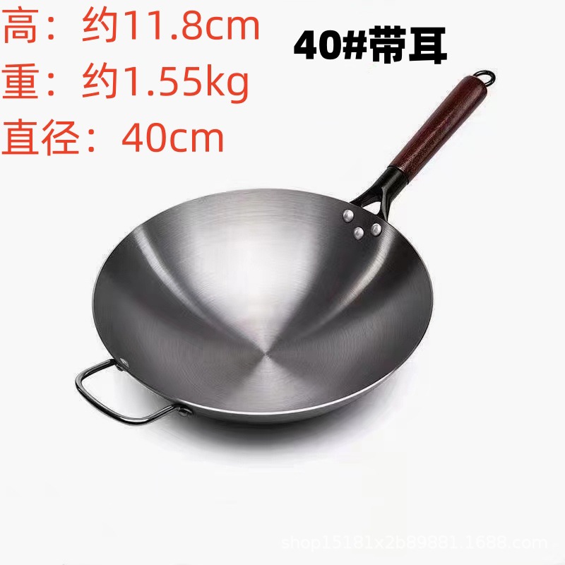 귀 포함 40cm(냄비 미개봉)