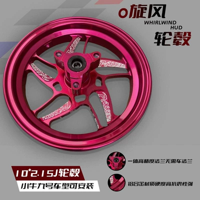 Motorcycle wheel hub, Nxt Ninebot Ghost Fire