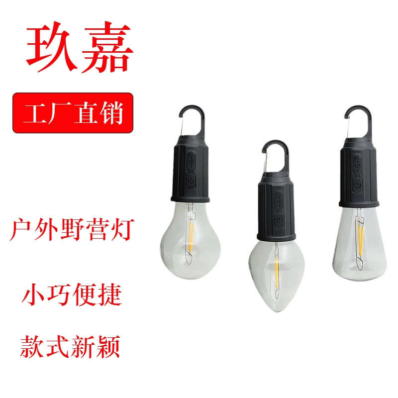 Открытый ностальгический ретро лампочка фонарь кемпер лампа кемпер аварийное освещение теплый желтый свет вольфрамовая проволока зарядная подвесная лампа