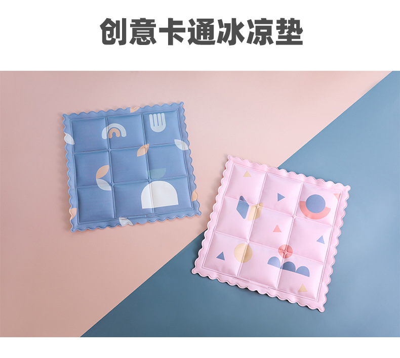 New Ice Pads for Summer, Cooling Products for Students, Ice Crystal Car Cartoon Gel Seat Cushions, Pvc Ice Seat Cushions Wholesale