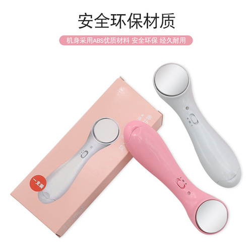 Ion introduction instrument export instrument facial cleansing instrument face washing instrument face slimming instrument massage instrument facial cleansing instrument beauty instrument