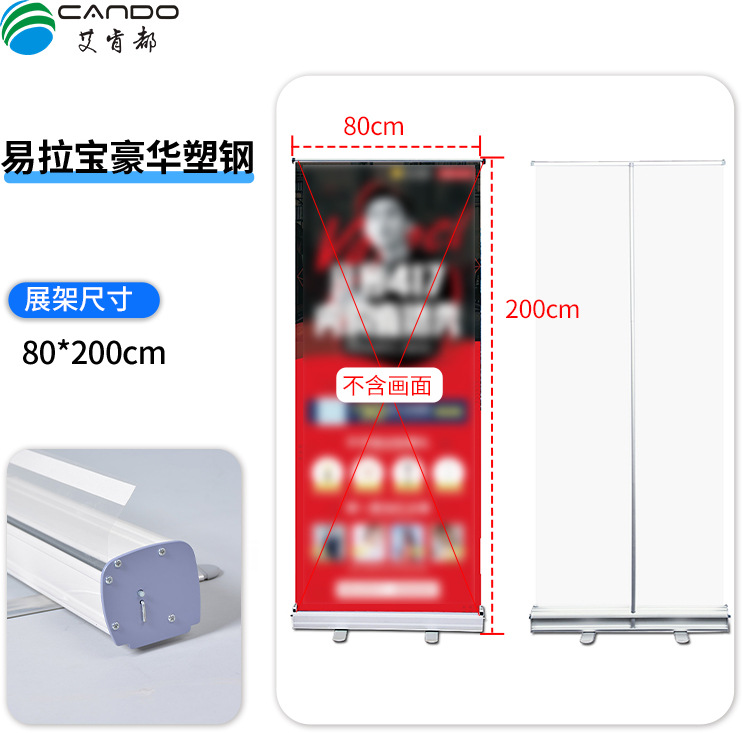 Soporte de exhibición de carteles de aleación de aluminio enrollable portátil al por mayor de fábrica