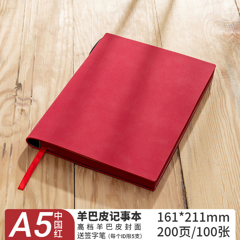 CB253-China 레드 (100)