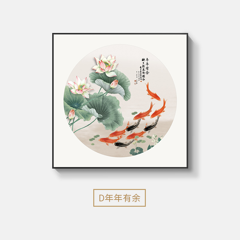D年年有余 / 40*40cm+金色框【高档轻奢】+高清艺术纹理画面【25mm铝合金框】