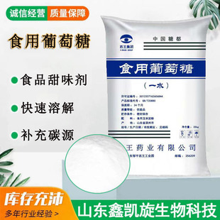 ����һˮ������ʳƷ��ζ���決ԭ�ϫF���Ƿ�ʳƷ���ӄ� �����Ƿ�