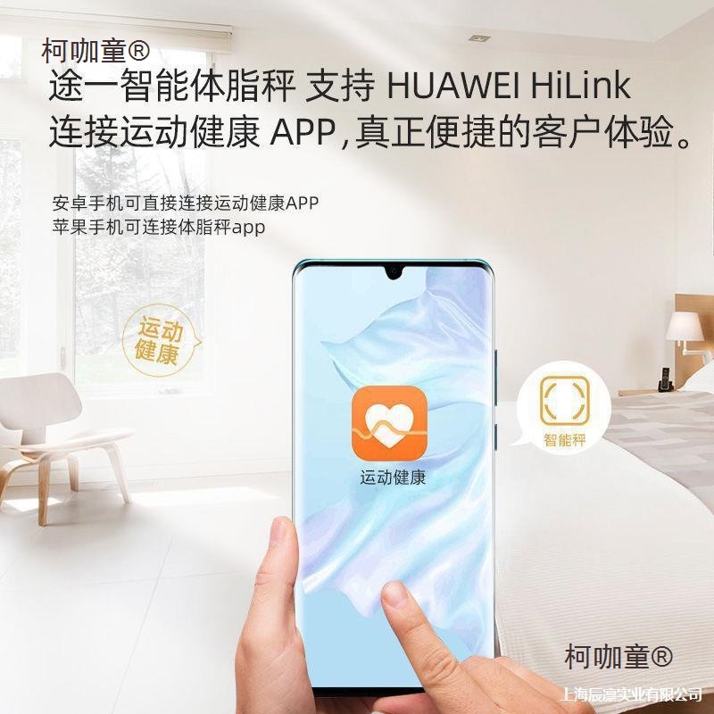 Yanbo's New Weight Digital Scale Smart Weighing Scale Household Human Body Fat Scale Supports Huawei H Metabo