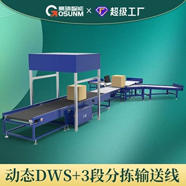 贴标机械;筛选设备;多功能包装机