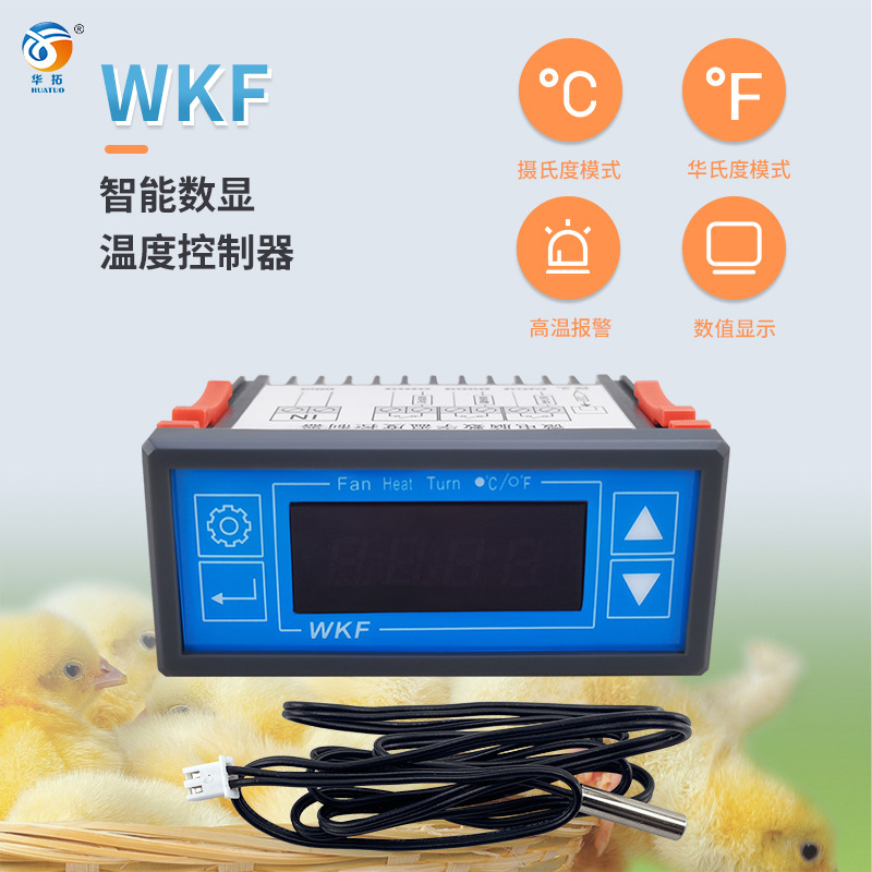 WKF-01 intelligent digital display incubator thermostat greenhouse planting incubation temperature controller temperature control instrument WKF-01 intelligent digital display incubator thermostat greenhouse planting incubation temperature controller temperature control instrument
