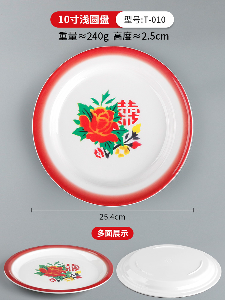 25.4cm [플라워티 트레이] 멜라민 스타일 무결점