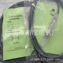 רҵ�����ֻ�ȫ��FI4-M12S-CP6L�ӽ������ʱ�һ��