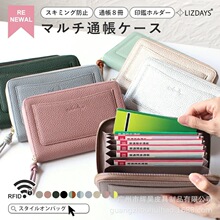 乐天热销牛皮防磁RFID家用存折卡包印章位银行卡收纳手拿拉链钱包