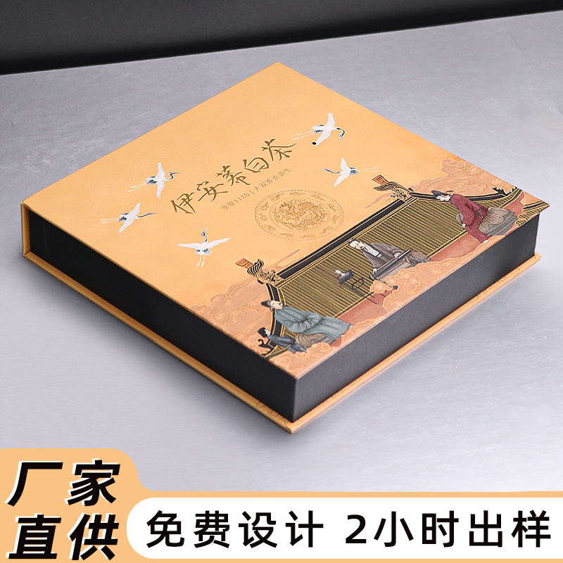茶叶包装盒高级白茶礼品盒通用357g茶饼礼盒创意翻盖书型盒印LOGO