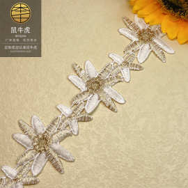 6cm金线水溶花边太阳花花朵双色蕾丝刺绣服装配饰现货fabric lace