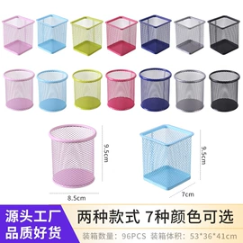 化妆镜;笔筒;垃圾桶