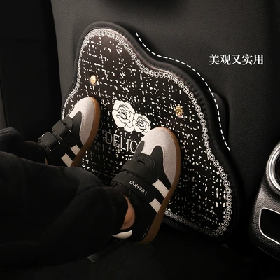 Chair Back Anti-Kick Pad Car: Chair back anti-kick pad