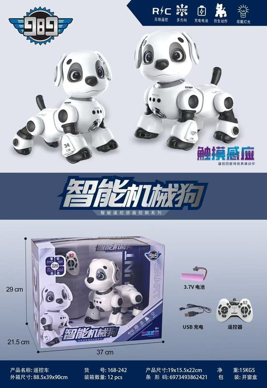 广宇诚AI编程智能狗音乐跳舞触摸手势感应遥控机械狗儿童玩具男孩|undefined