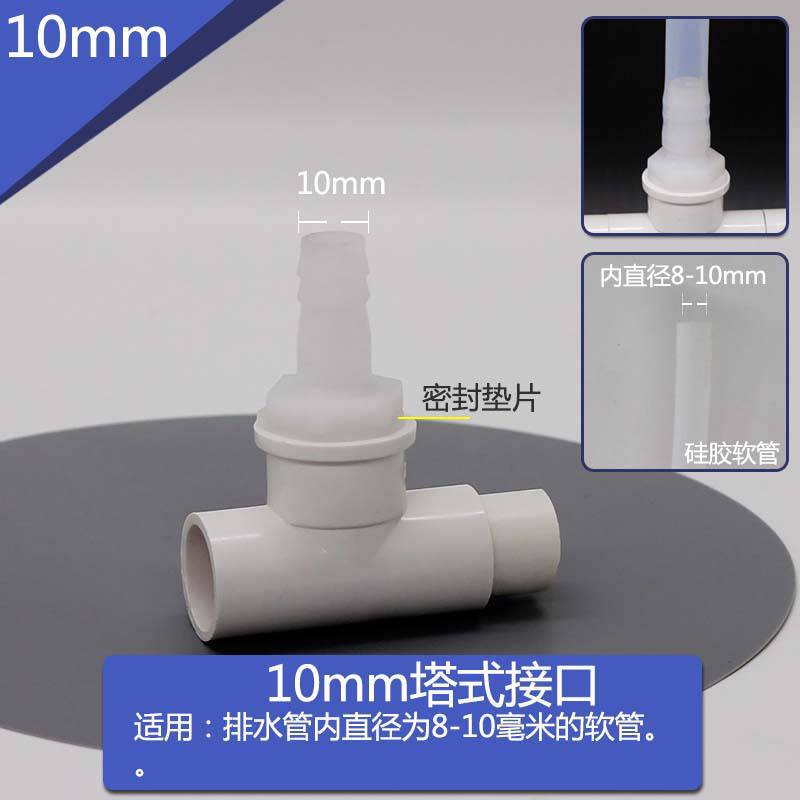 10mm 타워 액세서리