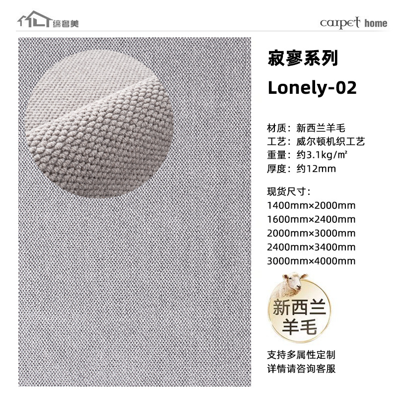 Lonely-02