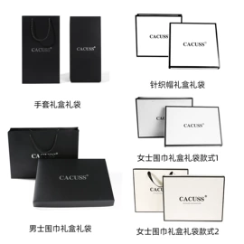 成人帽;围巾;成人手套