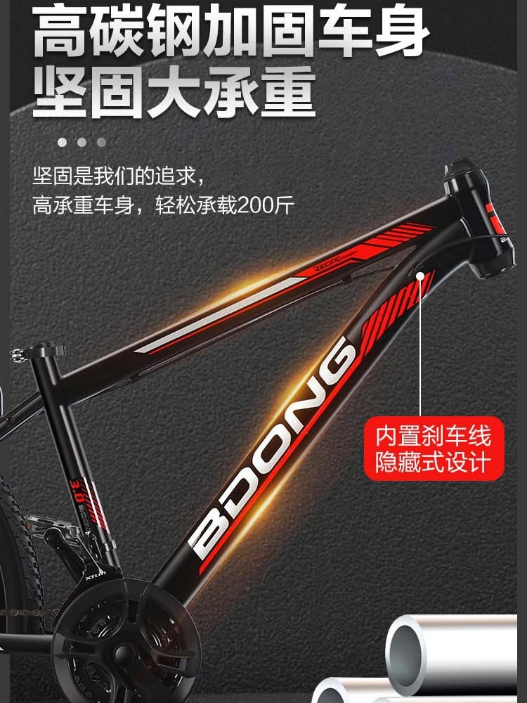 Bicicleta de Montaña de 26 Pulgadas, Bicicleta de Montaña de 24 Pulgadas, Bicicleta Todoterreno para Adultos de 21 Velocidades, Bicicleta para Estudiantes, Versión con Freno de Disco, Bicicleta con Rueda Integrada