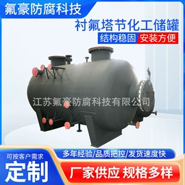 管道及配件;填料;化工设备配件