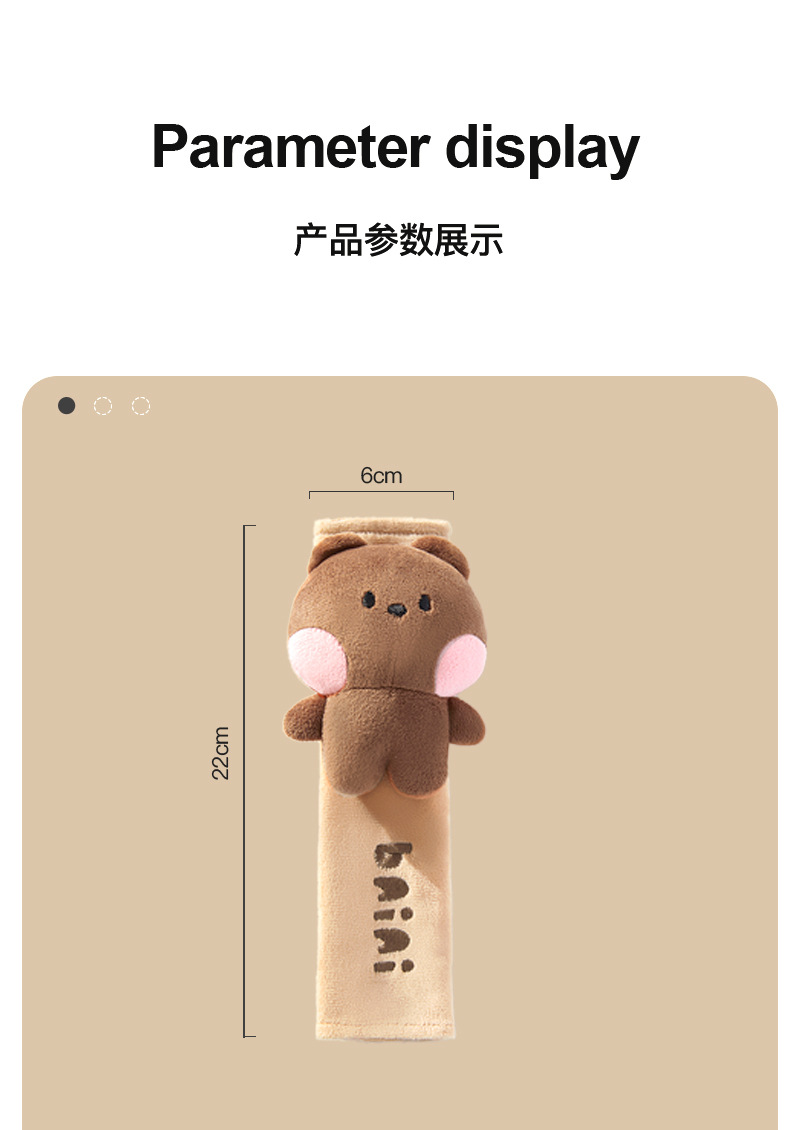 Car Seatbelt Shoulder Pads Cute Cartoon Design for Women, Anti-Wear Clothing Protection, Anti-Slip Protective Cover, Decorative Cover