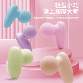 筋膜枪;头部按摩机;按摩枕/靠垫